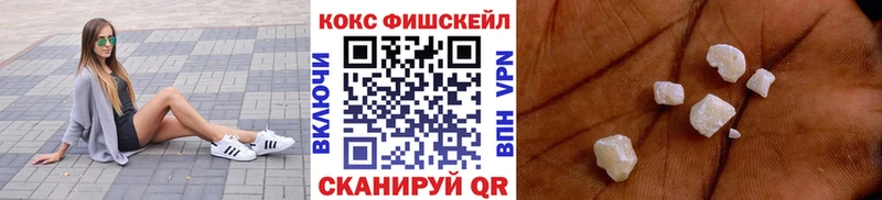 Где купить наркоту Полтавская Кокаин Амфетамин ТГК А ПВП Меф