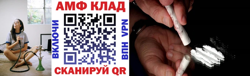 купить   Полтавская  Амфетамин 97% 