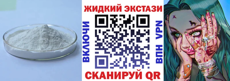 Бутират 1.4BDO  Полтавская 