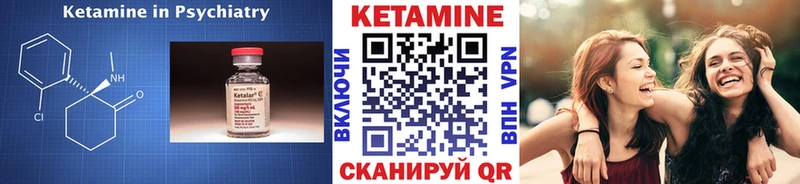 блэк спрут ONION  Полтавская  Кетамин VHQ 