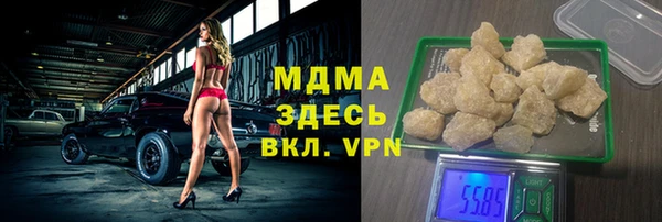 ГАЛЛЮЦИНОГЕННЫЕ ГРИБЫ Богородск