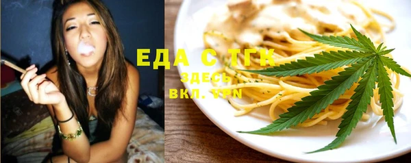 дистиллят марихуана Богородицк