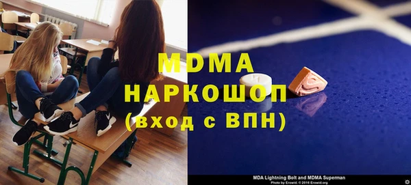 амфетамин Богданович