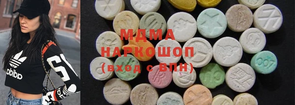 ГАЛЛЮЦИНОГЕННЫЕ ГРИБЫ Богородск