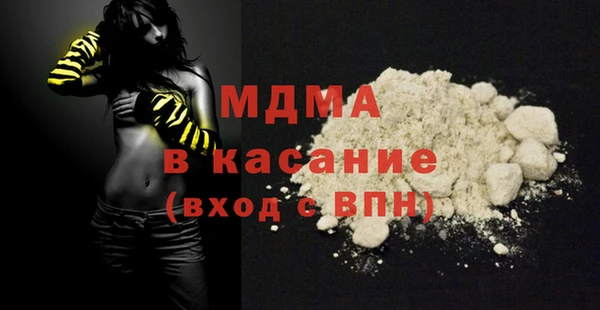 дистиллят марихуана Богородицк