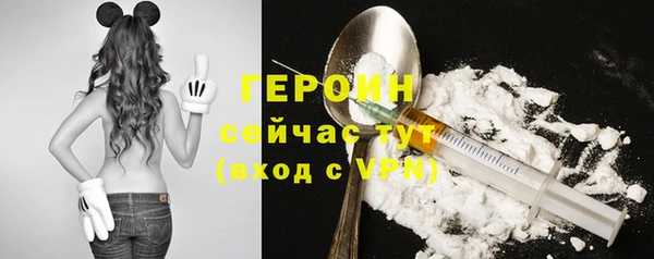 ГАЛЛЮЦИНОГЕННЫЕ ГРИБЫ Богородск