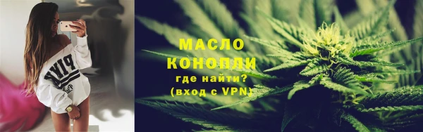 дистиллят марихуана Богородицк