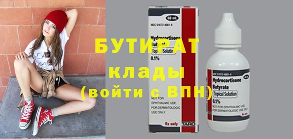 ГАЛЛЮЦИНОГЕННЫЕ ГРИБЫ Богородск