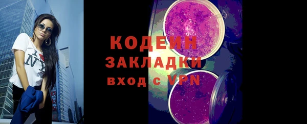 ГАЛЛЮЦИНОГЕННЫЕ ГРИБЫ Богородск
