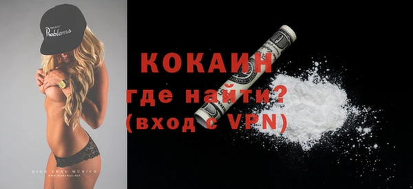 амфетамин Богданович