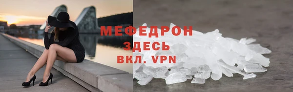 ГАЛЛЮЦИНОГЕННЫЕ ГРИБЫ Богородск