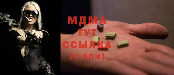 амфетамин Богданович