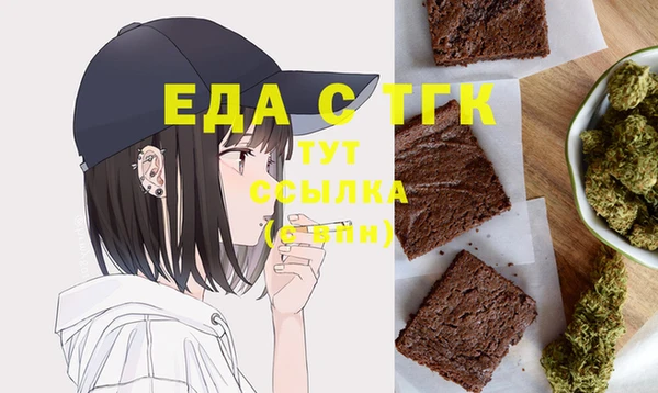 ГАЛЛЮЦИНОГЕННЫЕ ГРИБЫ Богородск