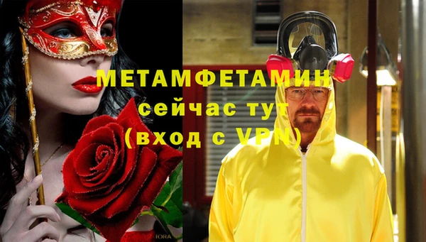 амфетамин Богданович
