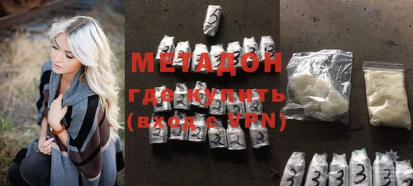 ГАЛЛЮЦИНОГЕННЫЕ ГРИБЫ Богородск