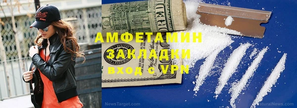 амфетамин Богданович