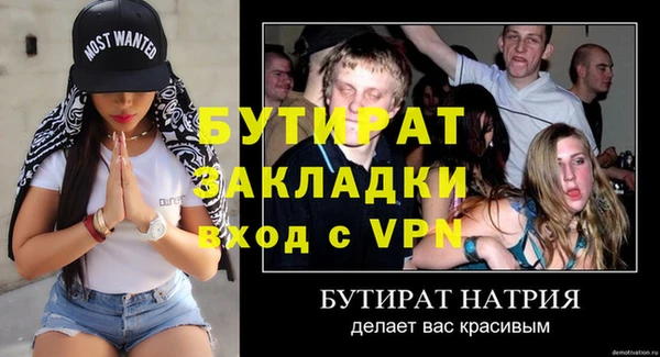 дистиллят марихуана Богородицк