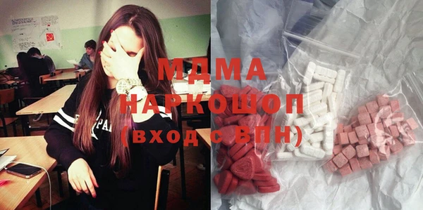 ГАЛЛЮЦИНОГЕННЫЕ ГРИБЫ Богородск