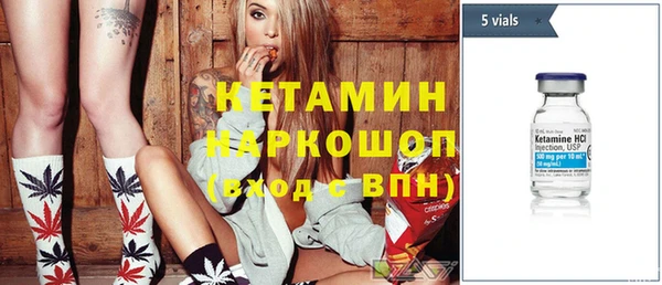 амфетамин Богданович