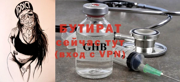 ГАЛЛЮЦИНОГЕННЫЕ ГРИБЫ Богородск