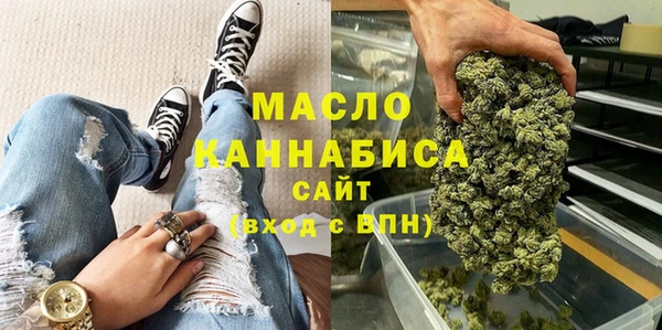 дистиллят марихуана Богородицк