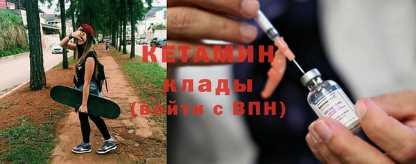 ГАЛЛЮЦИНОГЕННЫЕ ГРИБЫ Богородск