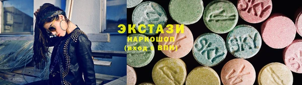 дистиллят марихуана Богородицк