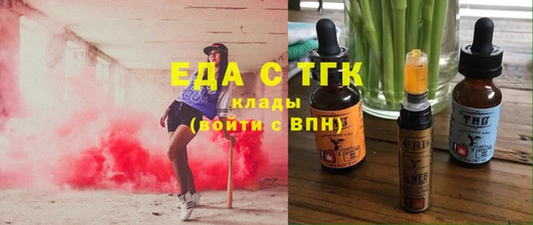 дистиллят марихуана Богородицк