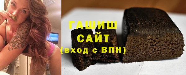 ГАЛЛЮЦИНОГЕННЫЕ ГРИБЫ Богородск