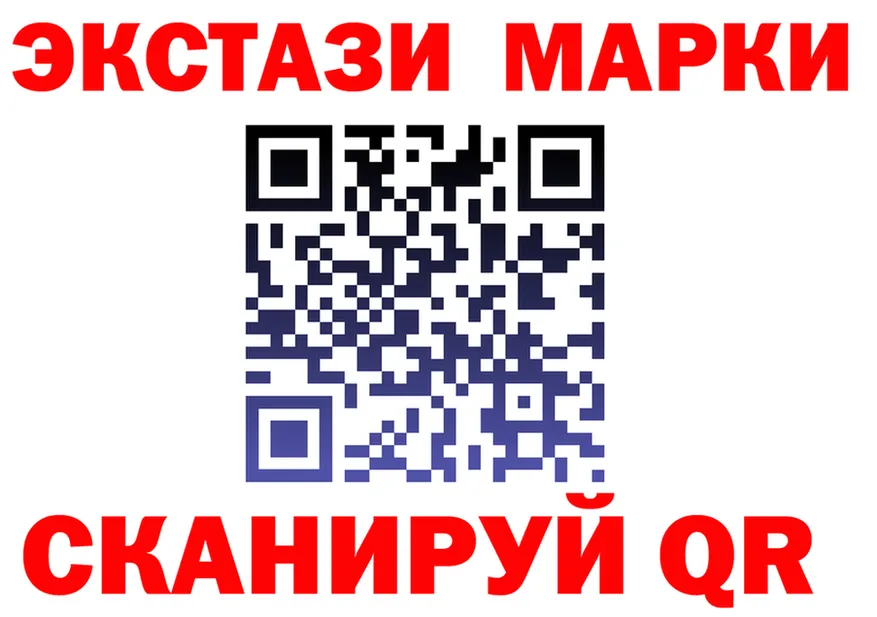 ГАШ Изолятор ссылка shop KRAKEN Полтавская