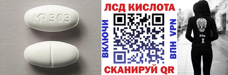 где продают   ОМГ ОМГ как зайти  Лсд 25 экстази кислота  Полтавская 