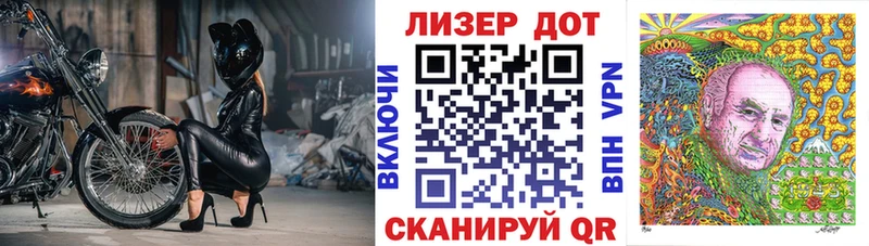 Марки 25I-NBOMe 1,8мг  hydra маркетплейс  Полтавская 