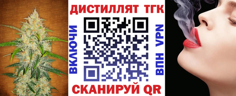 цены   ОМГ ОМГ ССЫЛКА  ТГК гашишное масло  Полтавская 